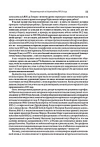Die erste wissenschaftliche Geschichte des Krieges von 1812