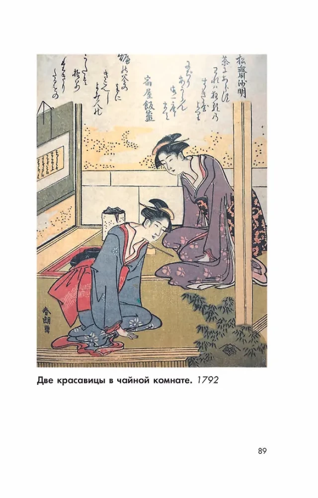 Hokusai. manga, serie, drzeworyty