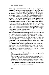Kurjuse saatus. Katastroofi poliitika