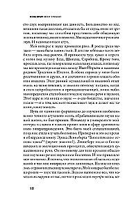 Мозг слушает