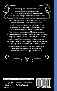 Астрономия для тех, кто хочет в космос