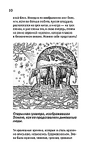 Астрономия для тех, кто хочет в космос