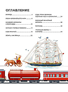 Transport. On land, on water, and in the sky