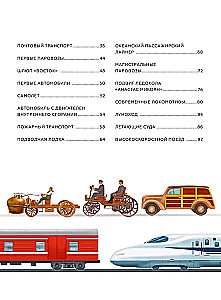 Transport. On land, on water, and in the sky