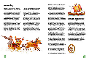 Transport. On land, on water, and in the sky