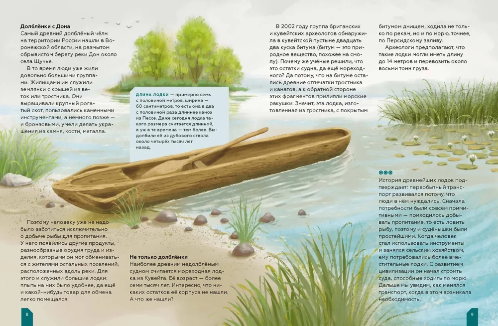 Transport. On land, on water, and in the sky