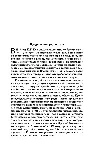 Tsivilisatsioon üleminekuajal