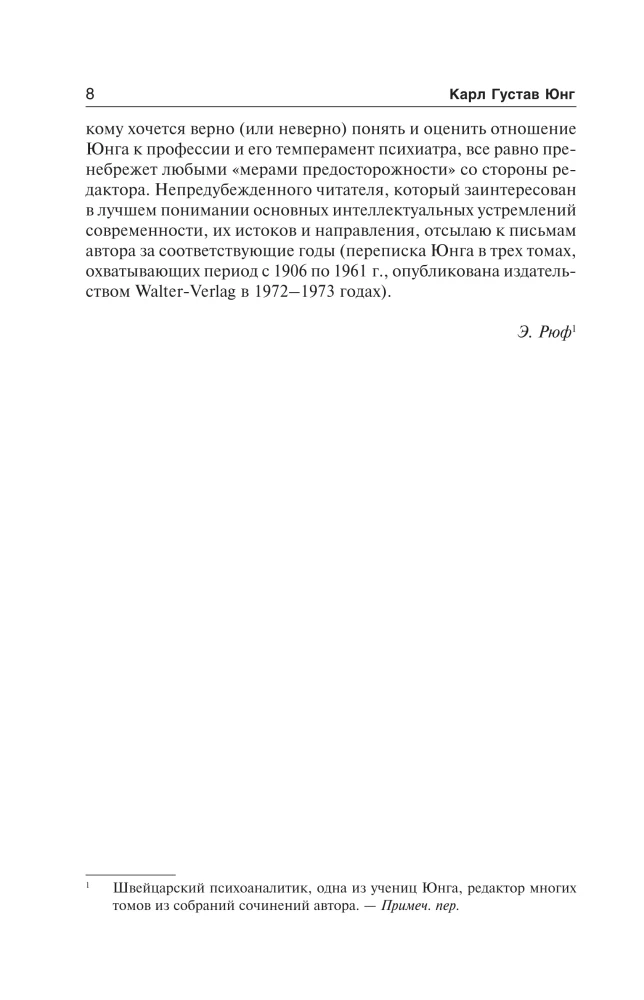 Tsivilisatsioon üleminekuajal