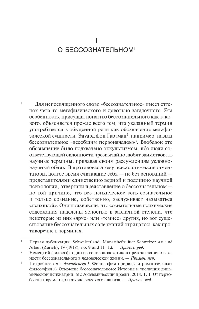 Tsivilisatsioon üleminekuajal