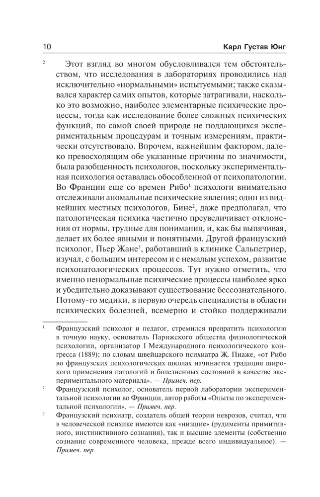 Tsivilisatsioon üleminekuajal