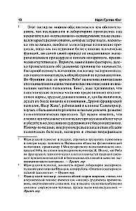 Tsivilisatsioon üleminekuajal
