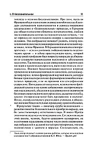 Tsivilisatsioon üleminekuajal