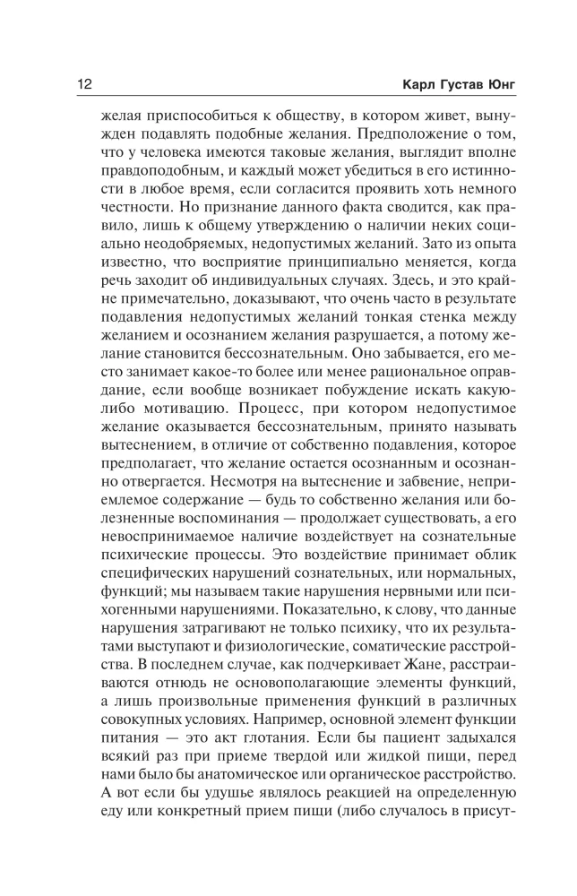 Tsivilisatsioon üleminekuajal