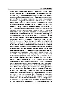 Tsivilisatsioon üleminekuajal