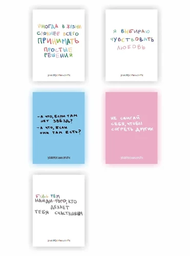 Notebook Set. Your Personal Youth. 5 pcs.