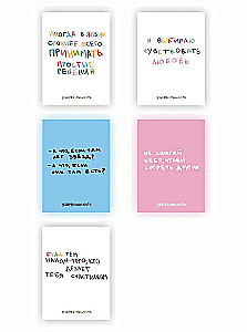 Notebook Set. Your Personal Youth. 5 pcs.