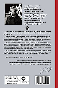 Сказки. Фантастика и вымысел в мировом кинематографе