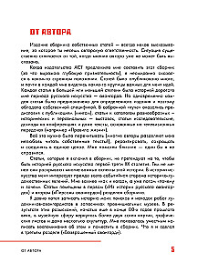 Venemaa avangard. Ja mitte ainult