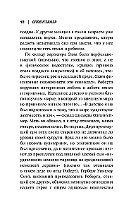 Оппенгеймер. История создателя ядерной бомбы