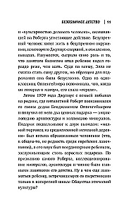 Оппенгеймер. История создателя ядерной бомбы
