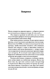 O kas, jei?..