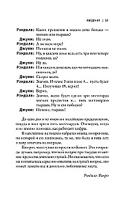 O kas, jei?..