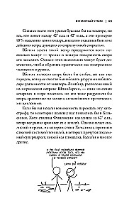 O kas, jei?..