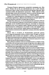 Tegevus asemel reaktsioon