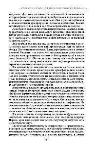 Tegevus asemel reaktsioon