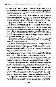 Tegevus asemel reaktsioon