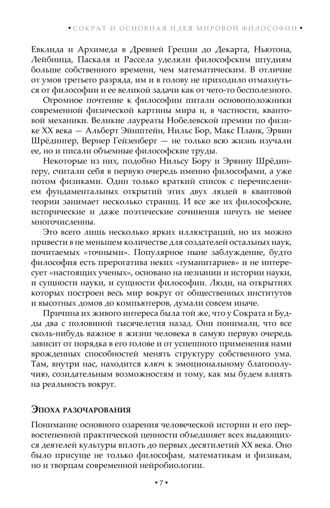 Tegevus asemel reaktsioon