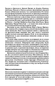 Tegevus asemel reaktsioon