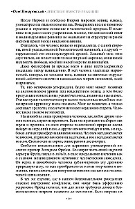 Tegevus asemel reaktsioon