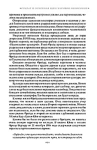 Tegevus asemel reaktsioon