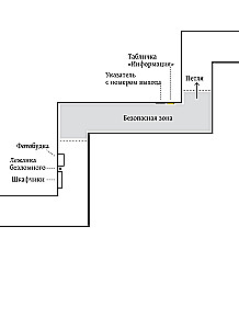 Exit 8. One solution can change everything