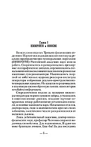 Nicholas I – The Conqueror