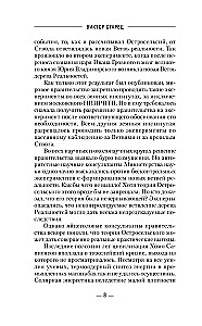 Nicholas I – The Conqueror