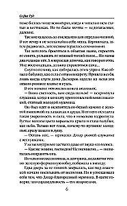 The Abandoned Dragon Bride