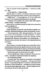 The Abandoned Dragon Bride