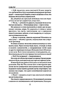 The Abandoned Dragon Bride