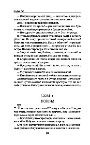 The Abandoned Dragon Bride