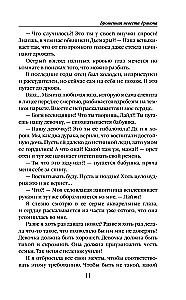 The Abandoned Dragon Bride