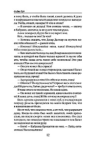 The Abandoned Dragon Bride