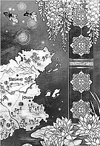 Four Dragons. A Duology