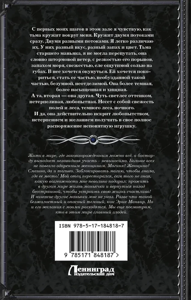 Once Again Leave to Return