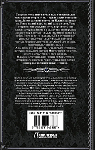 Once Again Leave to Return