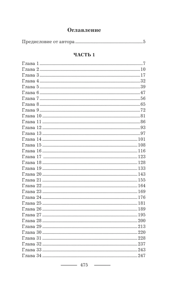 Once Again Leave to Return