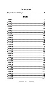 Once Again Leave to Return