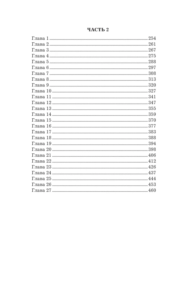 Once Again Leave to Return