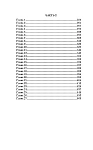 Once Again Leave to Return